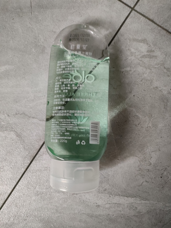 初夏堂啫喱