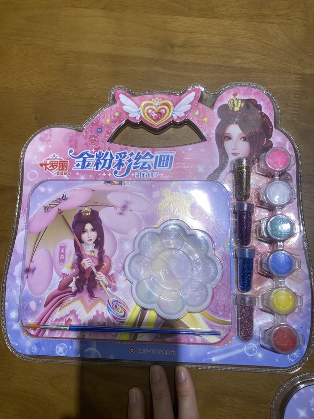 小情人的情人节礼物