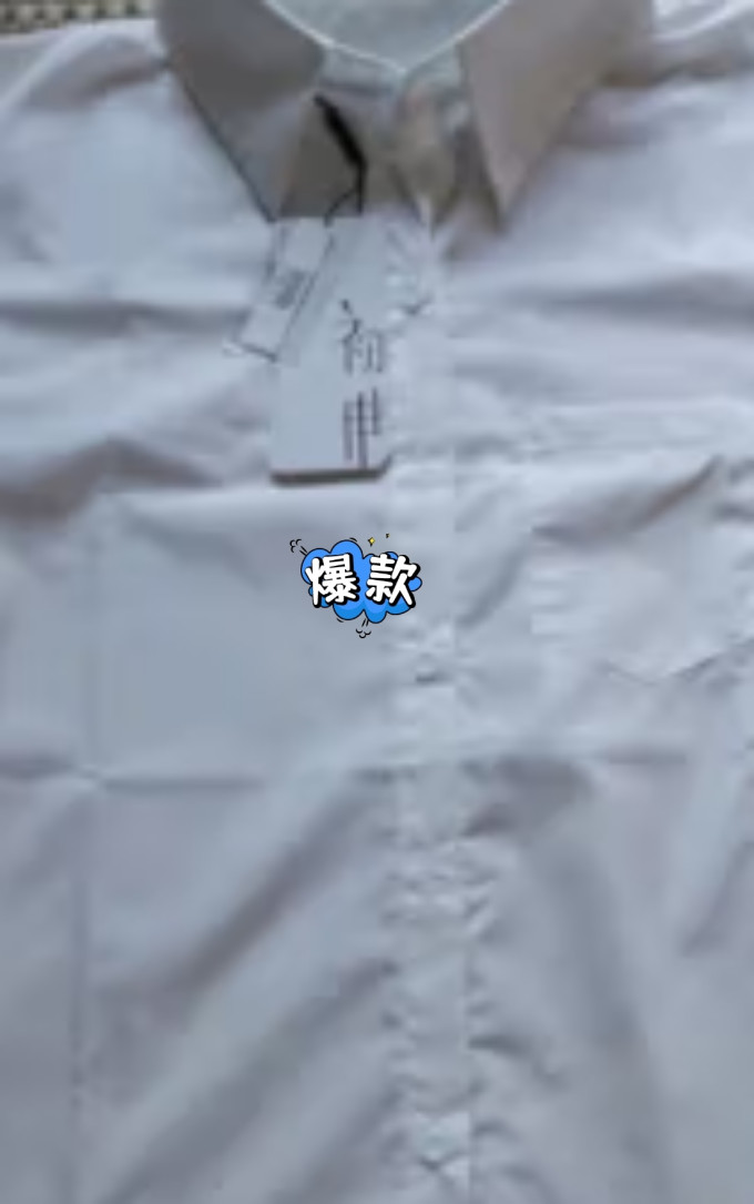 初申女士衬衫