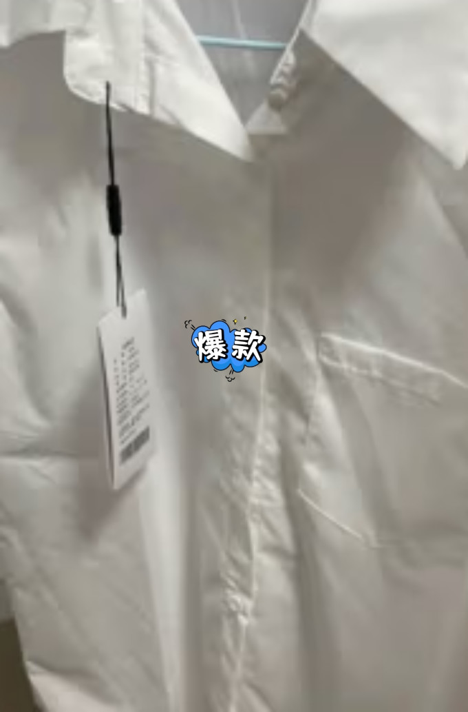 初申女士衬衫