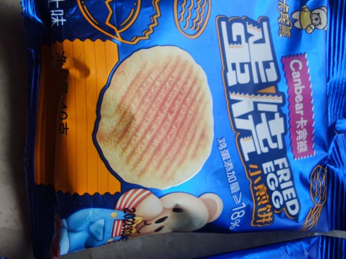 卡宾熊饼干糕点