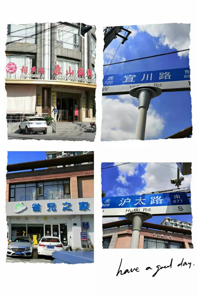 富士按摩椅