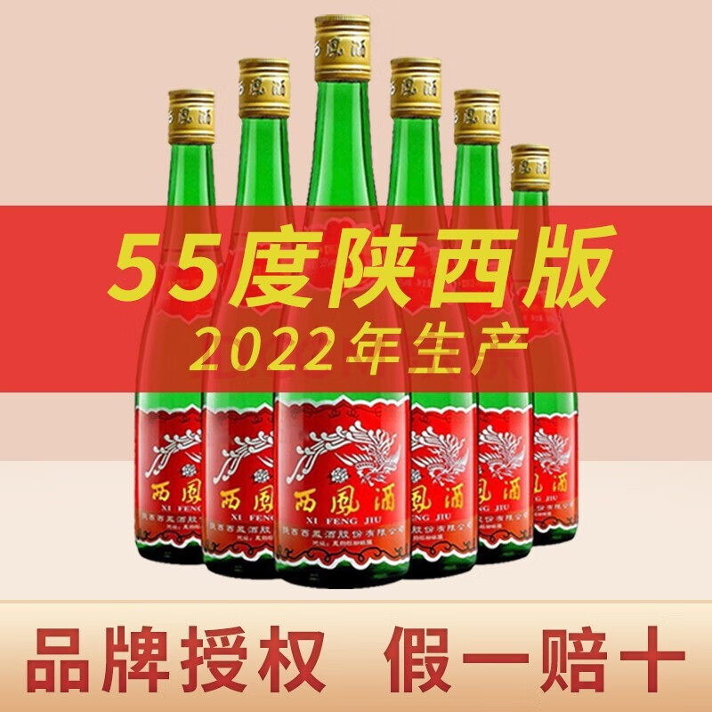 4款曾在供销社热卖的光瓶酒，款款纯酿，却常被“差评”，真讽刺