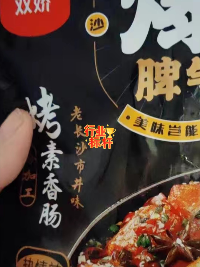双娇其他休闲零食