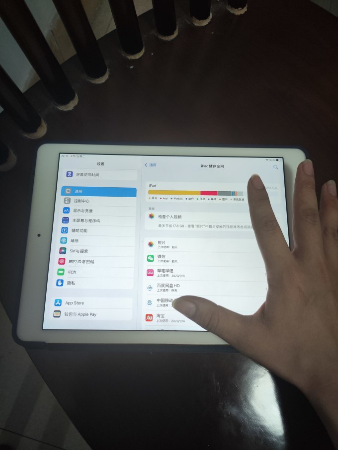 苹果iPad