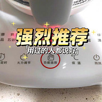 九阳（ Joyoung )养生壶煮茶器煮茶，享受高