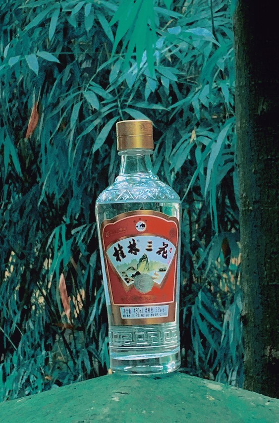 桂林三花白酒