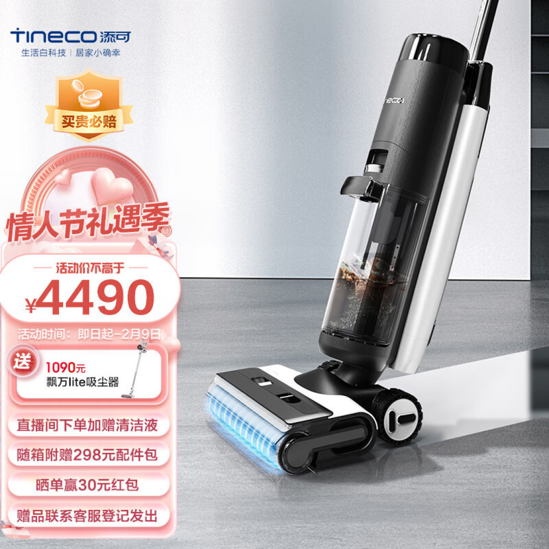 添可芙万系列各型号选购推荐，颠覆家庭清洁新方式！