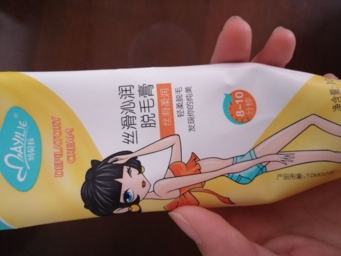 玛贝拉脱毛膏