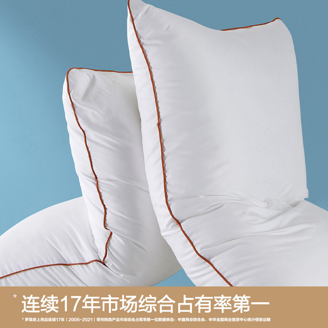 平价高性价比的高质量的枕头，你值得拥有！