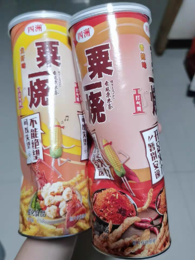 四洲膨化食品