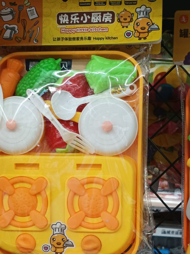 儿童玩具快乐小厨房