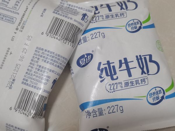 平价好喝老品牌——夏进纯牛奶