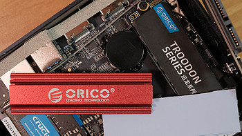 铁院红叶 篇二十八：电脑升级必选设备推荐：奥睿科ORICO迅龙V500 1T M.2 NVMe固态硬盘