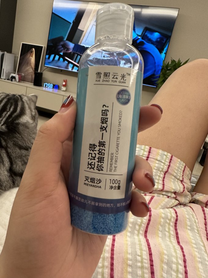 火机烟具
