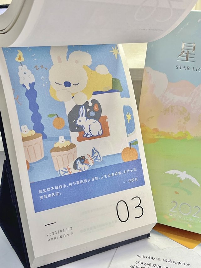新买的2023年台历！插画好独特