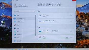 将iPad（或者Android-Pad）打造成WINDOWS & 平板 二合一设备，最大限度提高平板的生产力水平