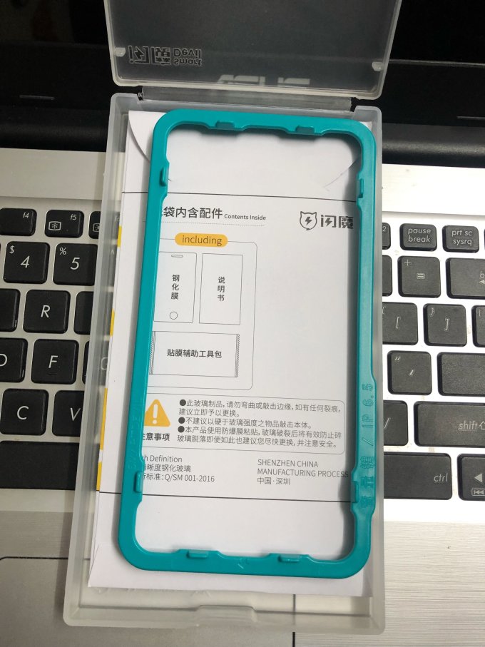 闪魔贴膜