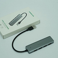 便宜好用的绿联4口USB 3.0集线器