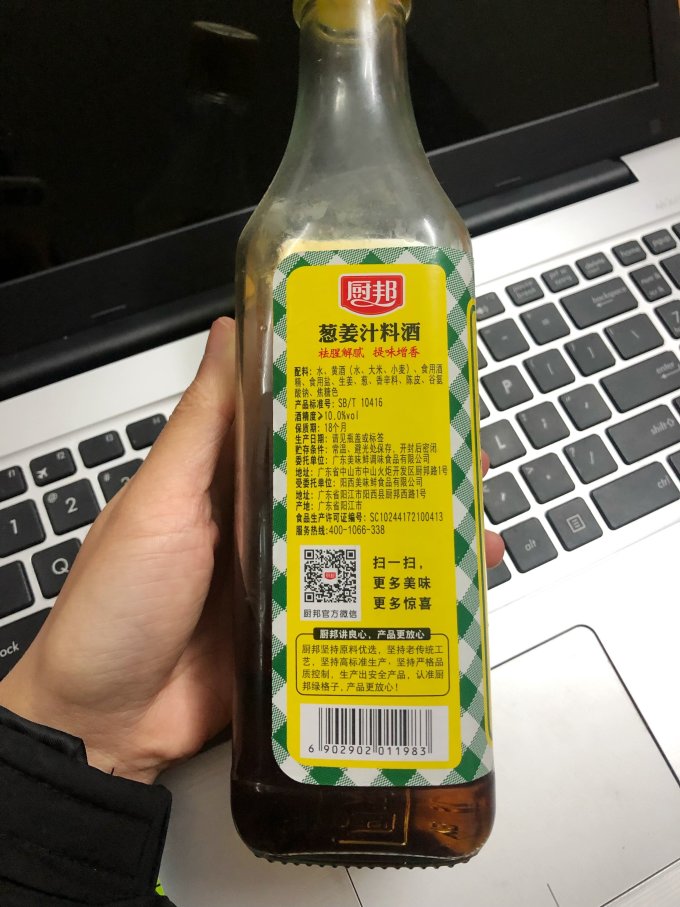 厨邦料酒