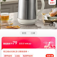 美的（Midea） 电水壶 家用热水壶1.8L大容量 304不锈钢电热水壶烧水壶开水壶暖水壶智能自动断电 【店长推