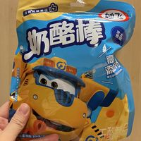 可恶,这也许就是心动的感觉吧💓