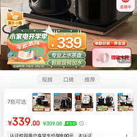 美的（Midea）电热水壶智能自动上水茶盘净醇养生水壶电茶壶煮茶器家用办公茶具消毒电茶炉多段控温烧水