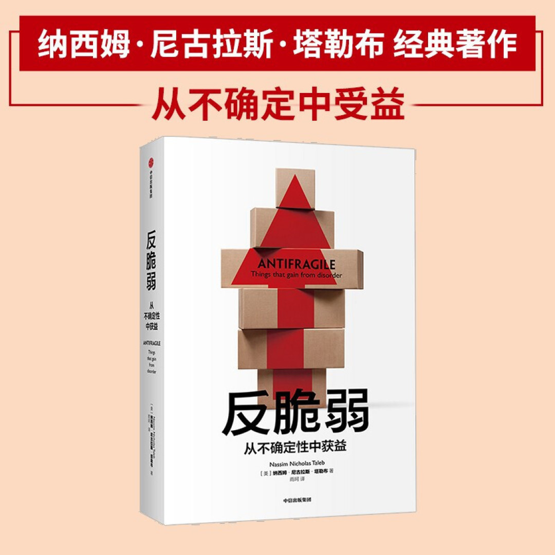 面对35岁魔咒和ChatGPT的双重难题,我在这些书中思考出了答案(点击加入值得买图书交流群~)