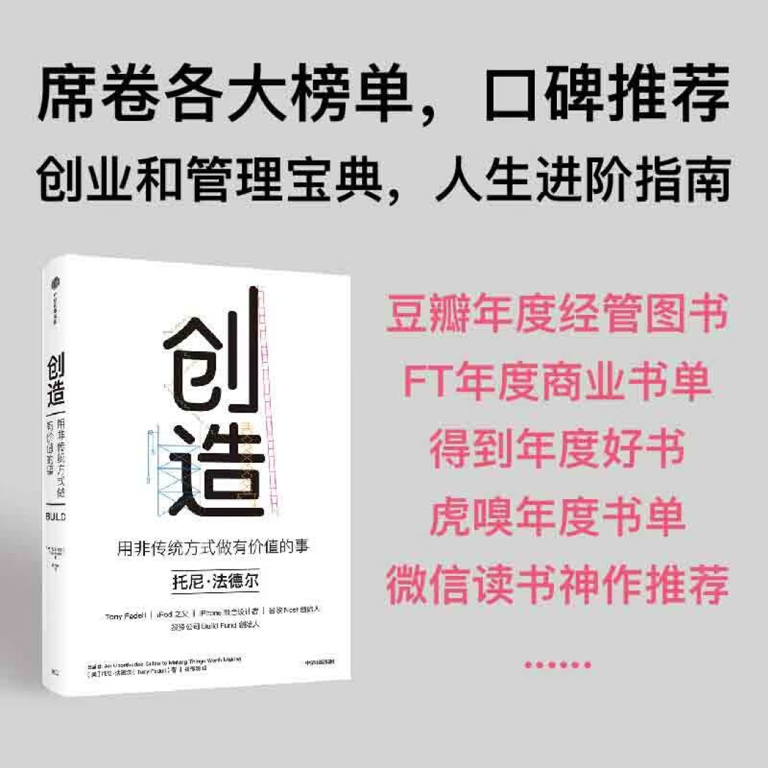 面对35岁魔咒和ChatGPT的双重难题,我在这些书中思考出了答案(点击加入值得买图书交流群~)