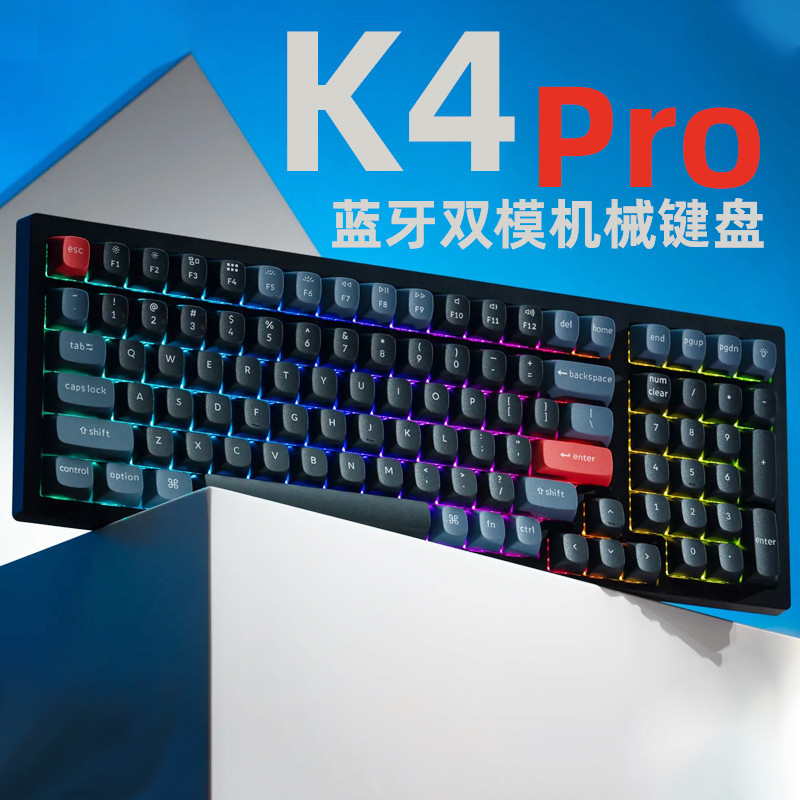 Keychron 推出 K4 Pro 机械键盘：紧凑100键设计、支持QMK/VIA