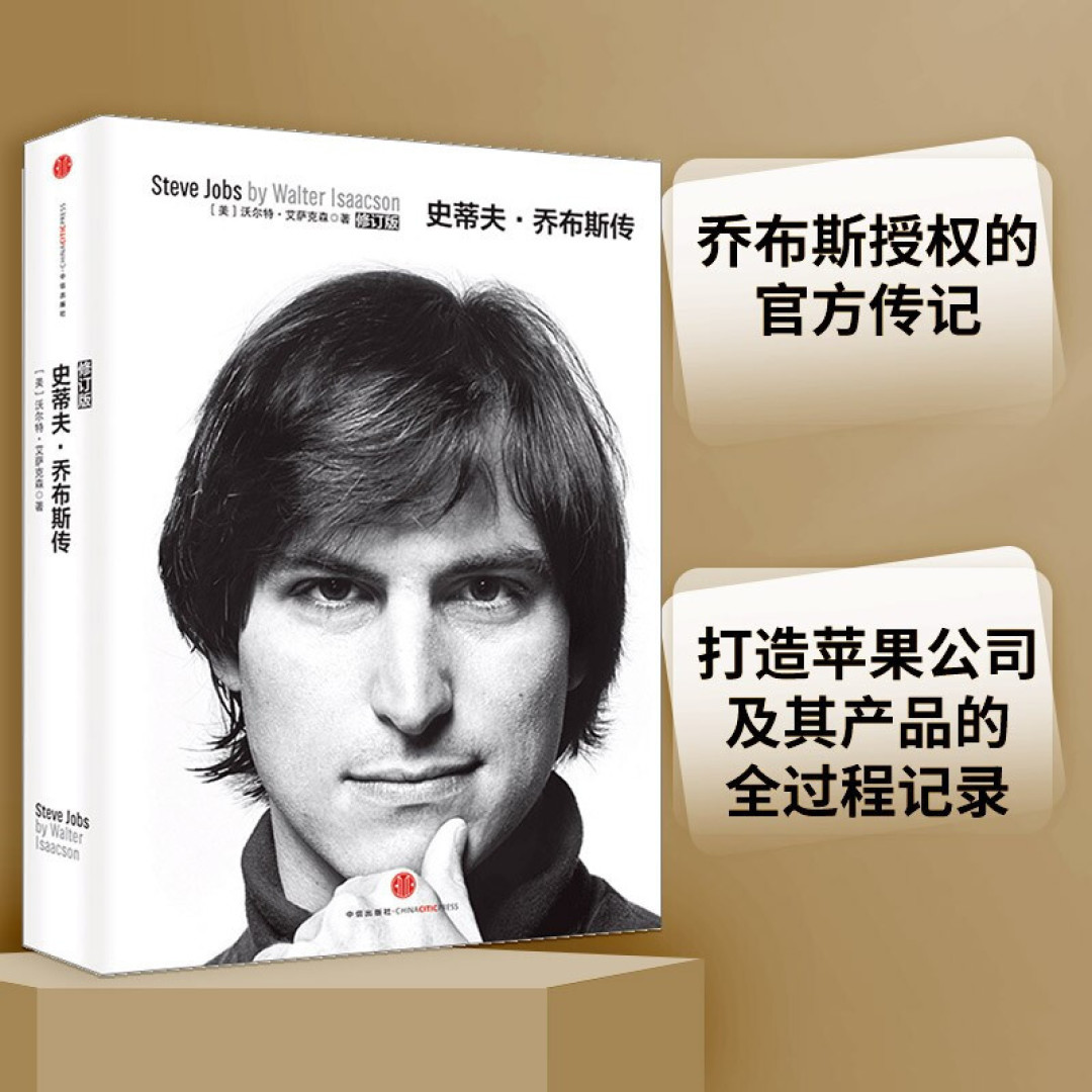 面对35岁魔咒和ChatGPT的双重难题,我在这些书中思考出了答案(点击加入值得买图书交流群~)