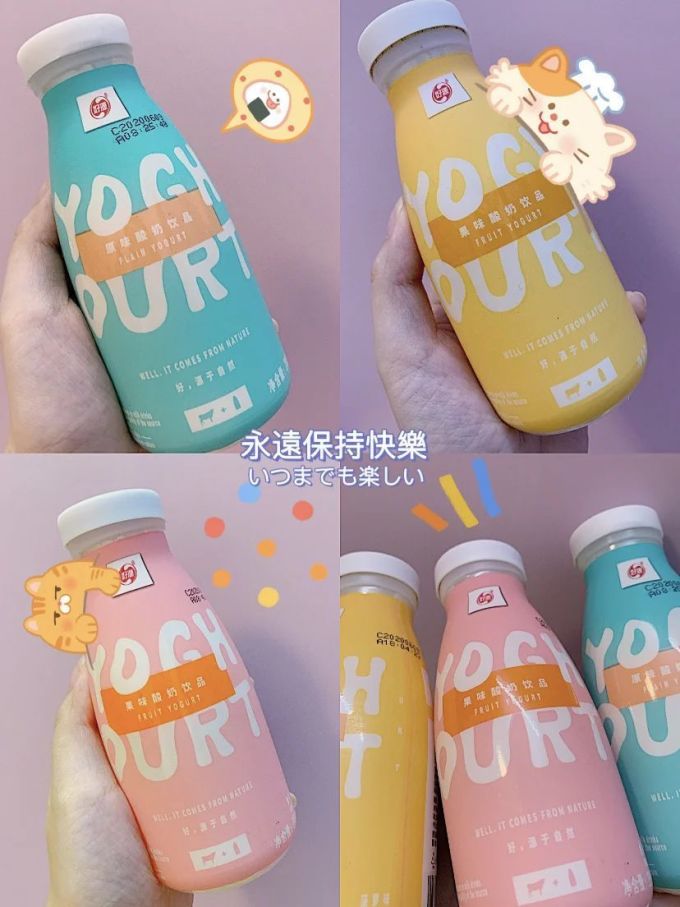 好源低温酸奶