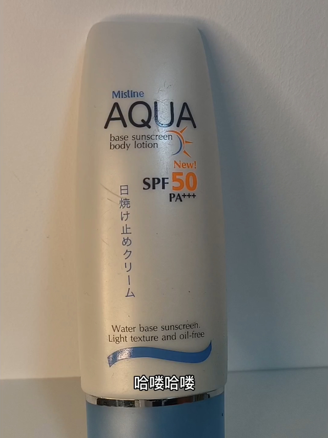 一整个夏天不用愁防晒