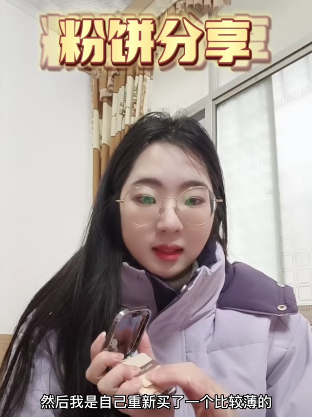 出门补妆定妆神器koko粉饼