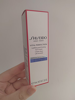Shiseido资生堂悦薇焕白眼霜15ml双支装