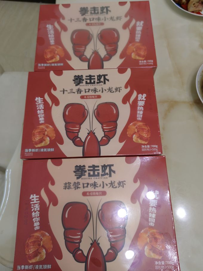 拳击虾方便速食