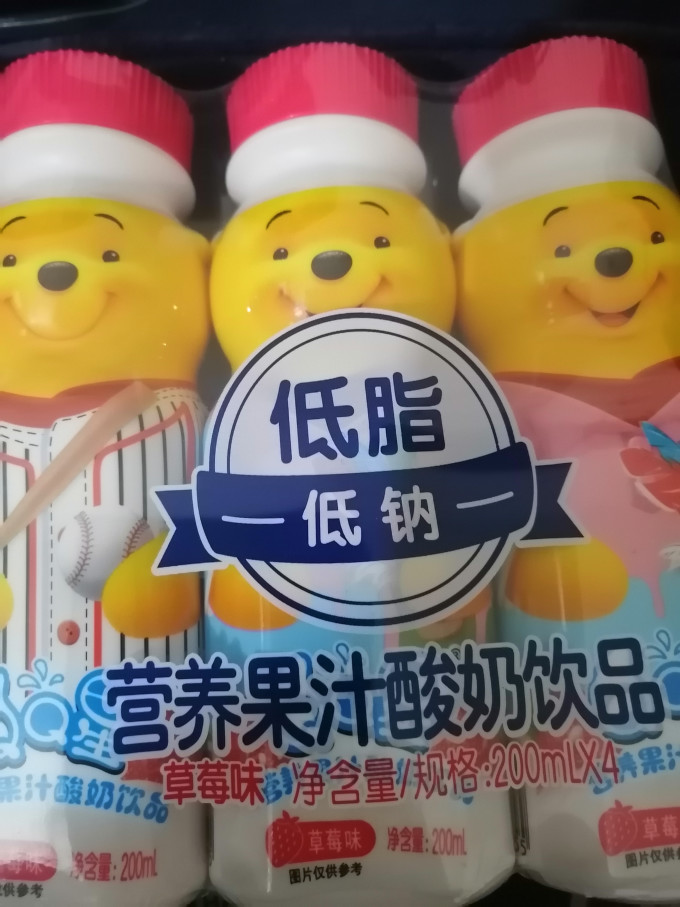 伊利乳饮料