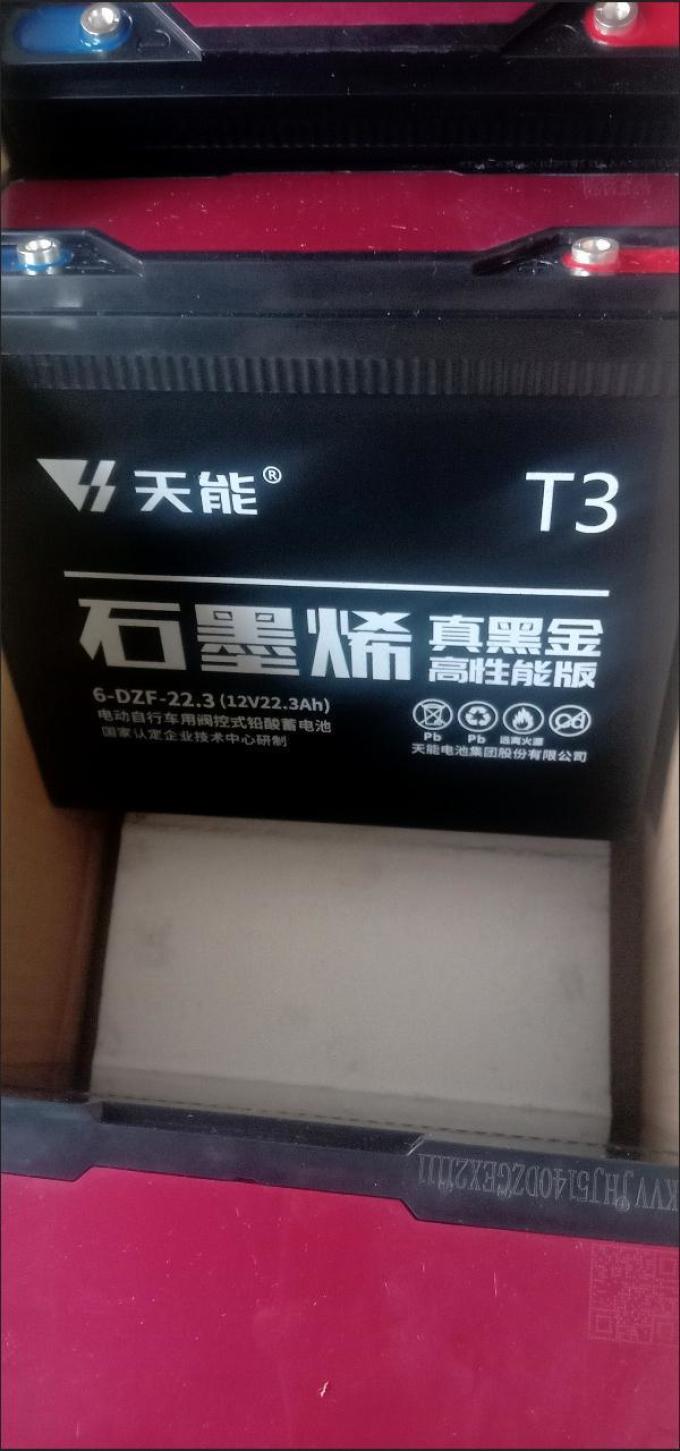天能电池电池