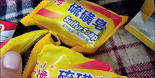 上海硫磺皂好用不贵