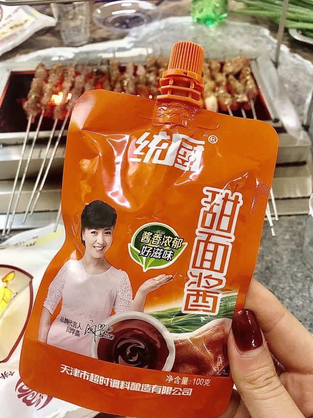 吃这个酱被朋友误会了