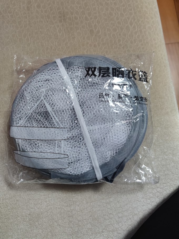 惠寻晾衣篮
