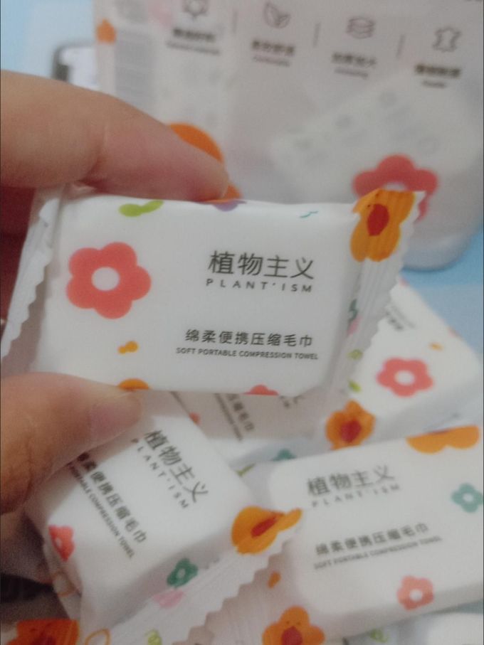 植物主义毛巾