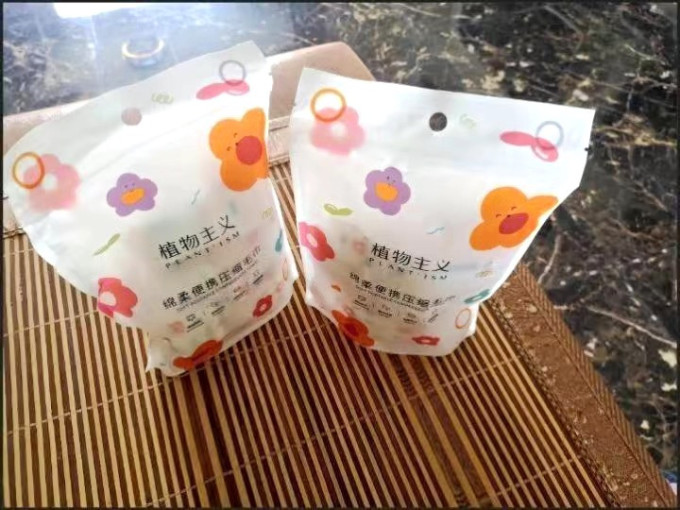 植物主义毛巾