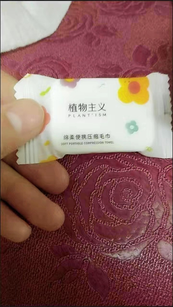植物主义毛巾