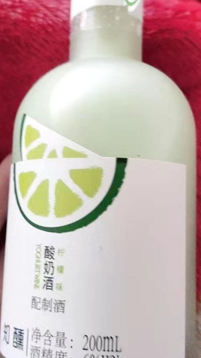 知醺洋酒