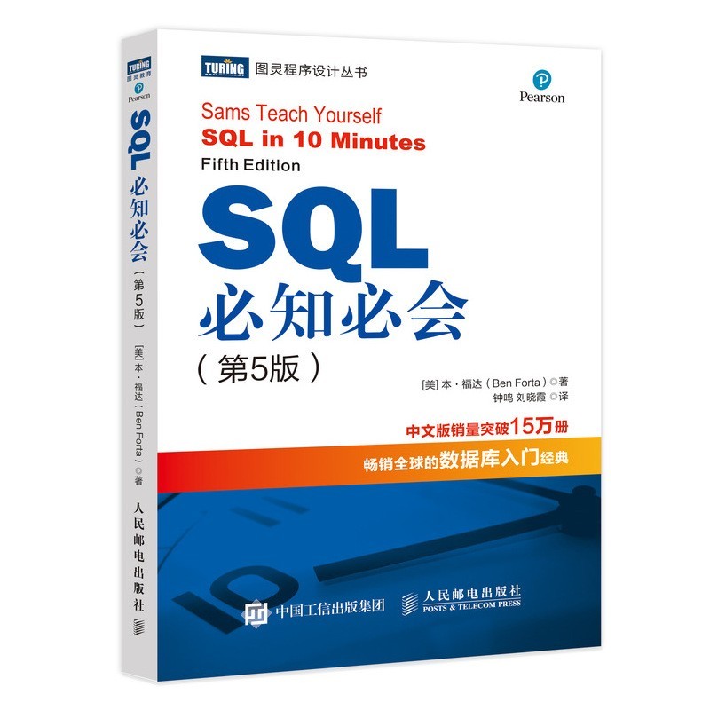 开学新知识｜学习SQL数据分析