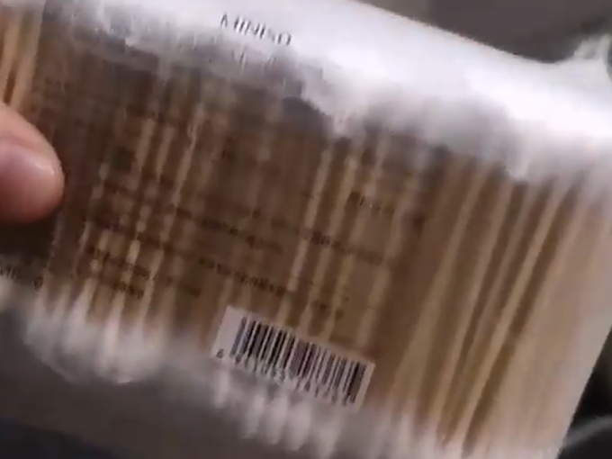 名创优品清洁工具