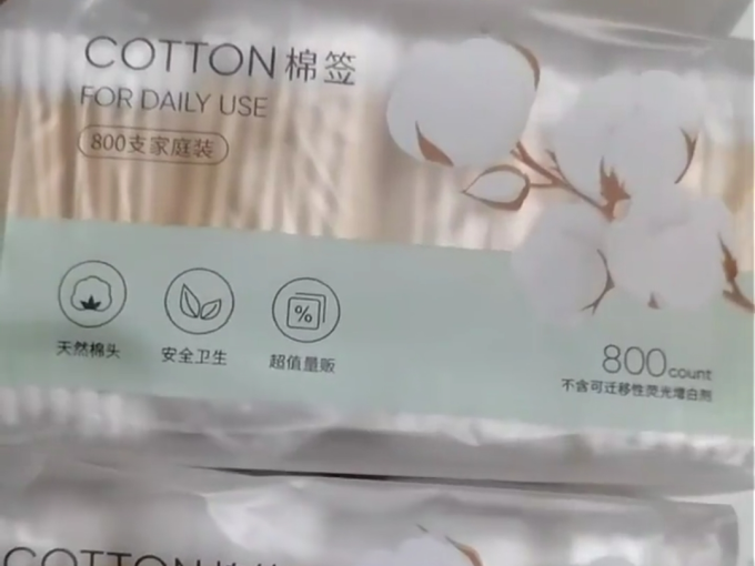 名创优品清洁工具