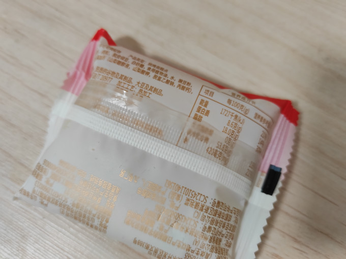 友臣饼干