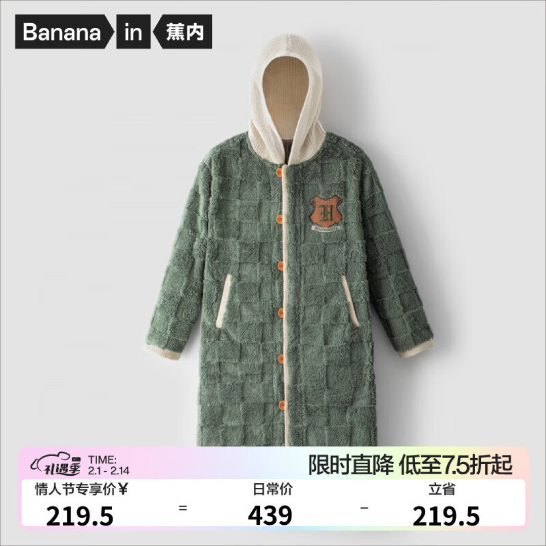 女士秋冬家居服集合,折扣力度大,有喜欢的快囤起来